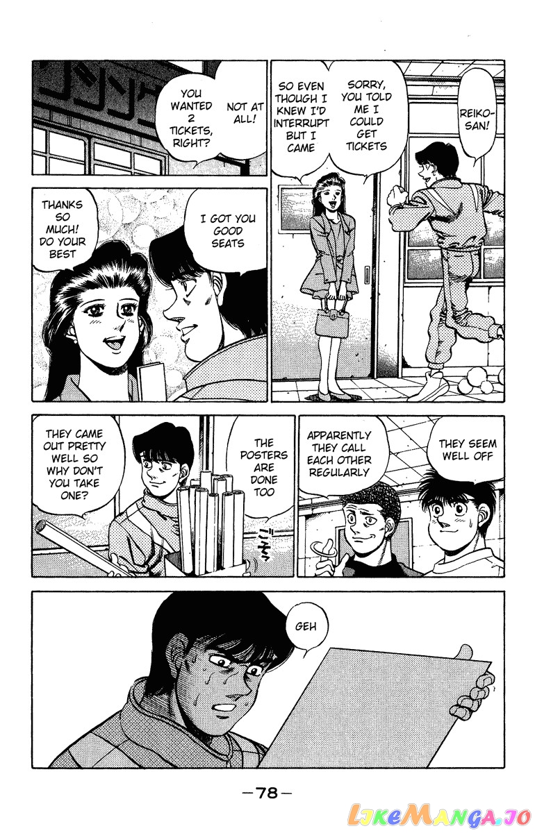 Hajime no Ippo Chapter 209 - page 16