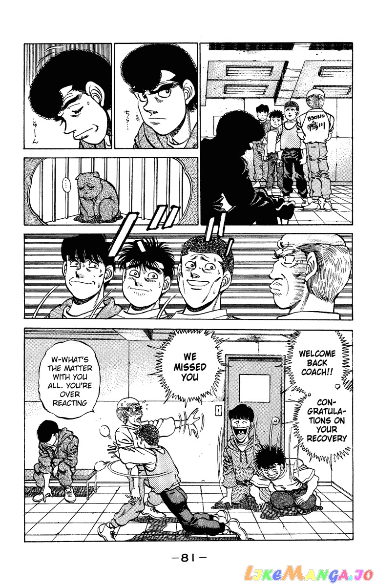 Hajime no Ippo Chapter 209 - page 19