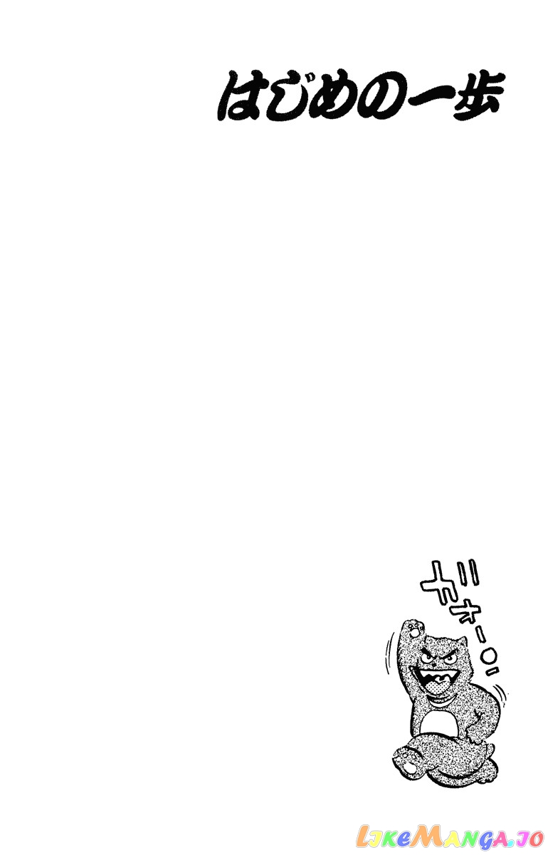 Hajime no Ippo Chapter 209 - page 20
