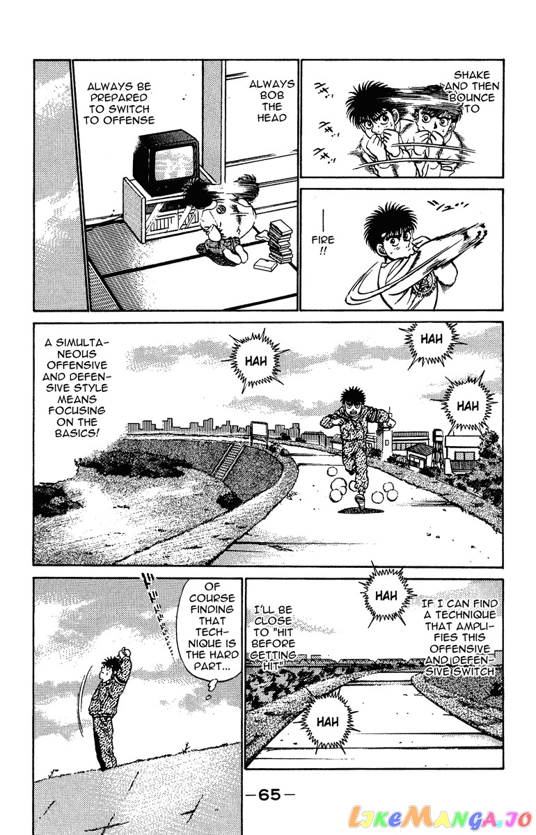Hajime no Ippo Chapter 209 - page 3