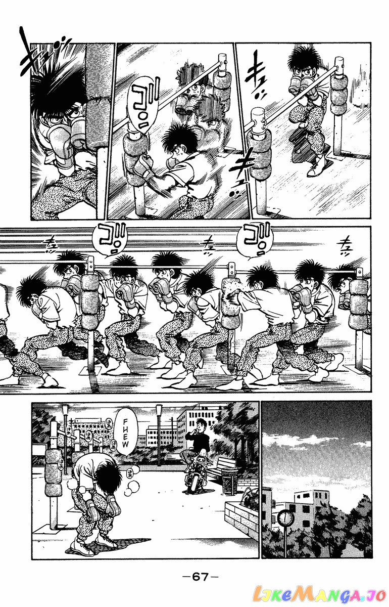 Hajime no Ippo Chapter 209 - page 5