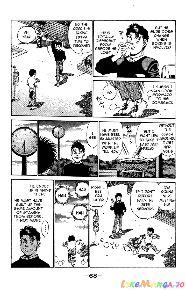 Hajime no Ippo Chapter 209 - page 6