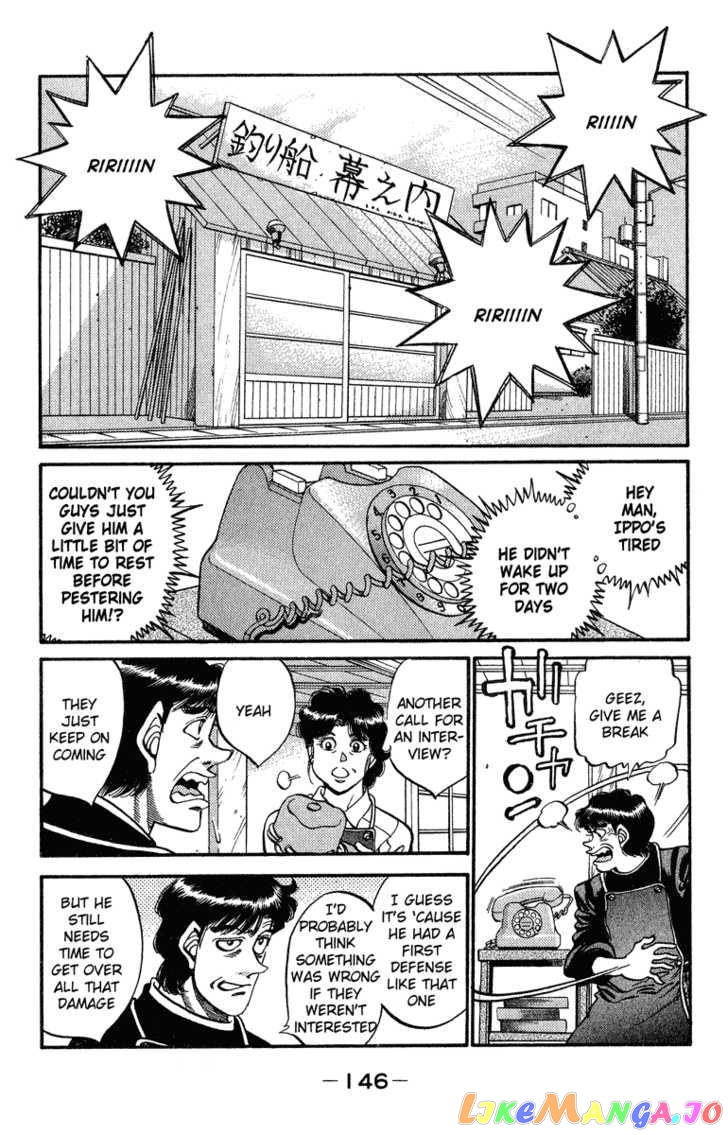 Hajime no Ippo Chapter 314 - page 2