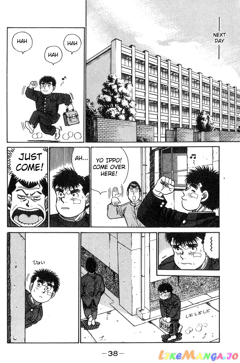 Hajime no Ippo Chapter 26 - page 16