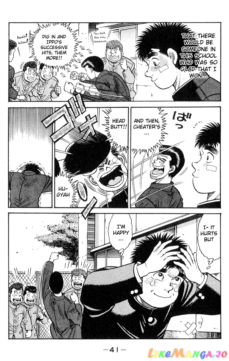 Hajime no Ippo Chapter 26 - page 19