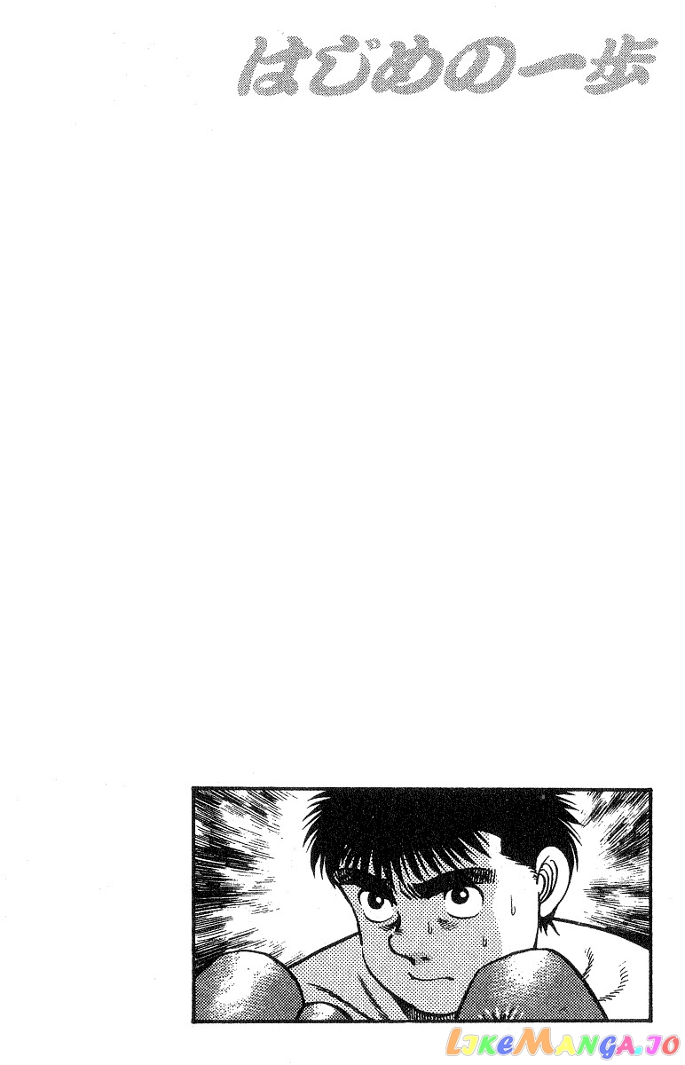 Hajime no Ippo Chapter 26 - page 20