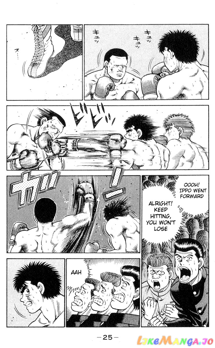 Hajime no Ippo Chapter 26 - page 3
