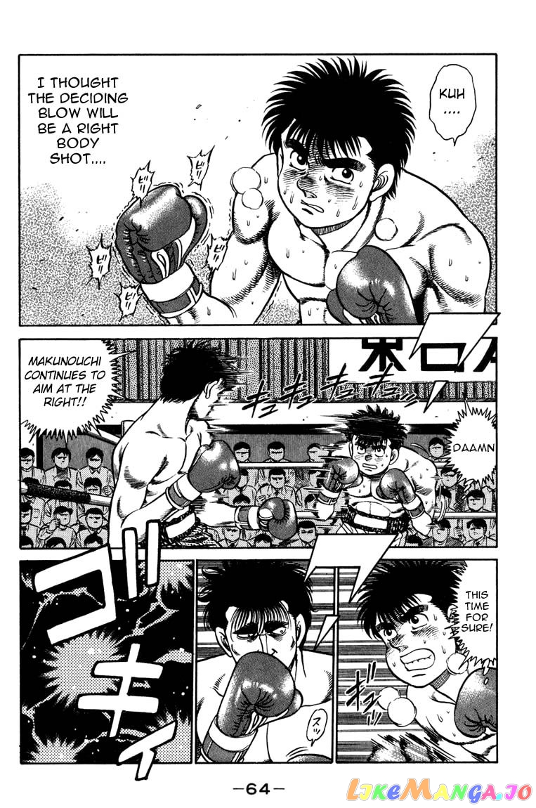 Hajime no Ippo Chapter 82 - page 2