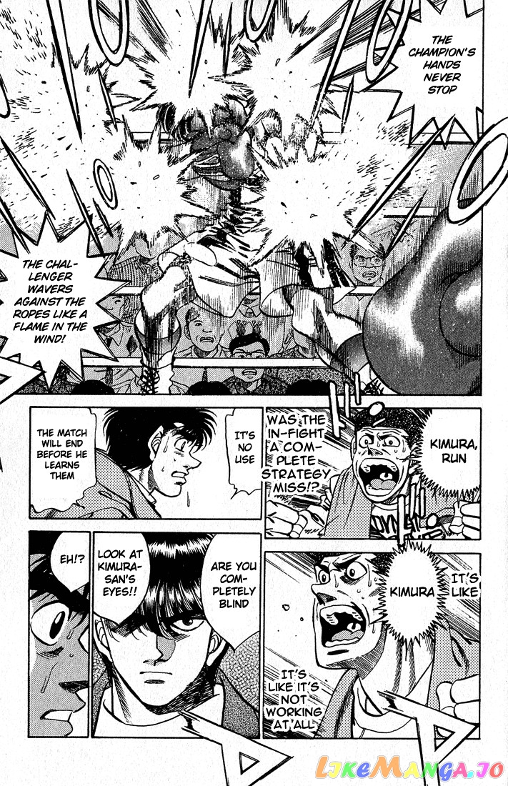 Hajime no Ippo Chapter 279 - page 14