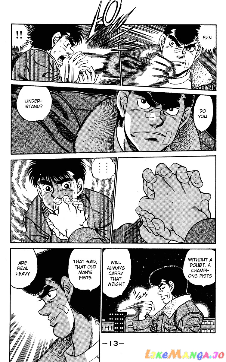 Hajime no Ippo Chapter 179 - page 13