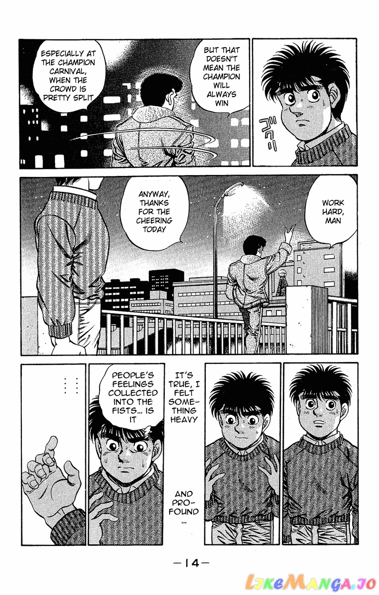 Hajime no Ippo Chapter 179 - page 14