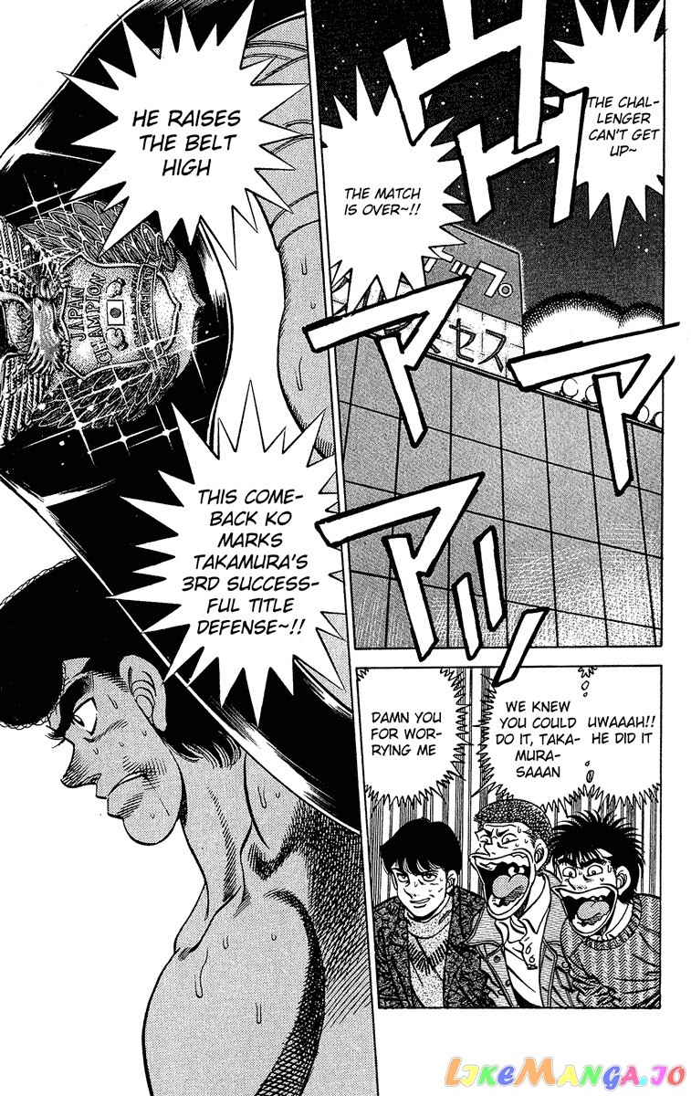 Hajime no Ippo Chapter 179 - page 4