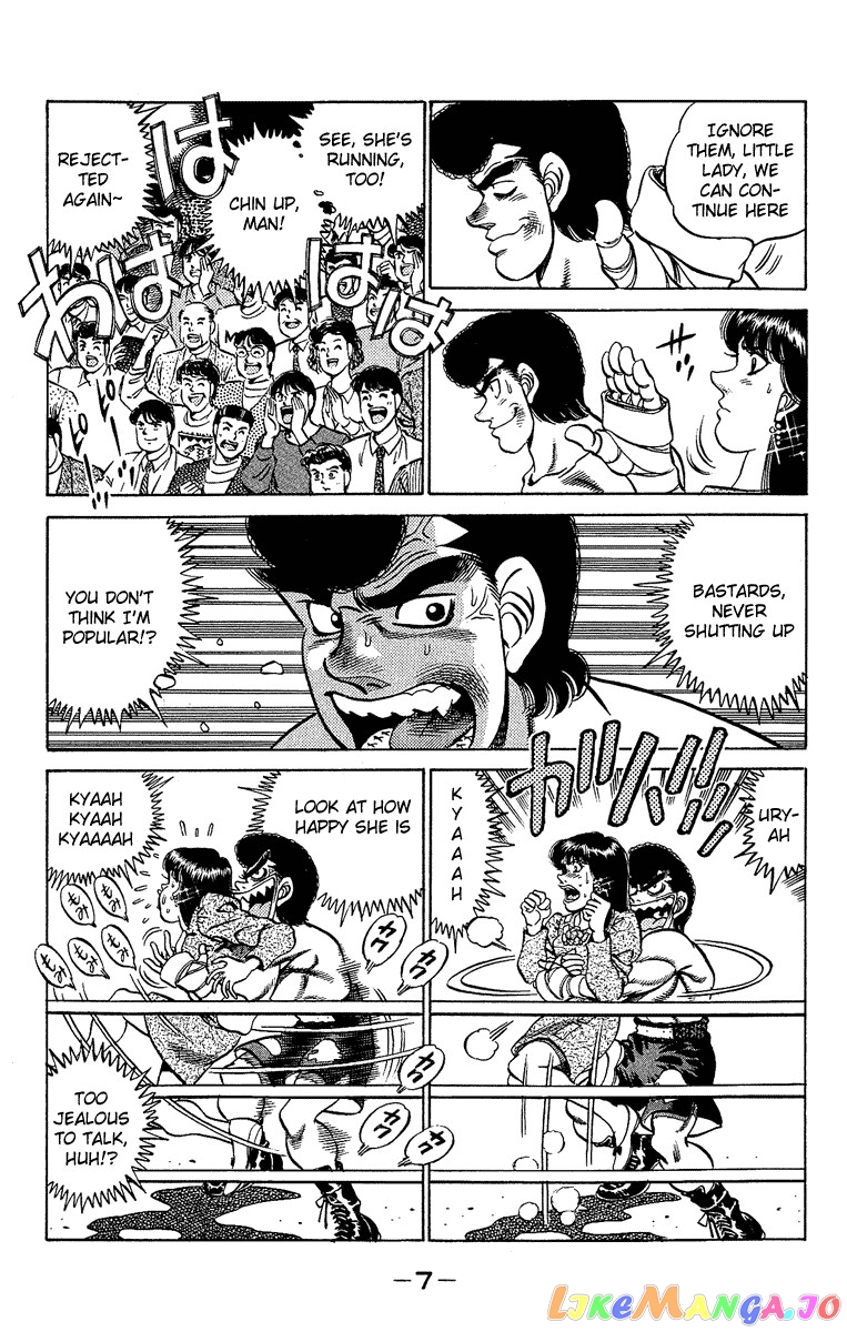 Hajime no Ippo Chapter 179 - page 7