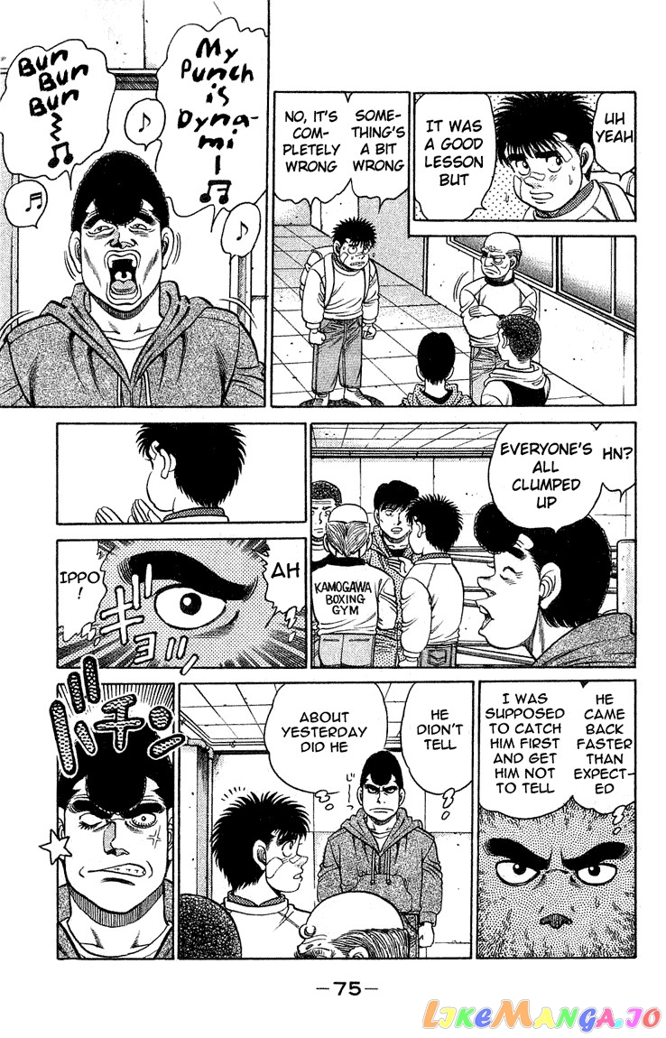 Hajime no Ippo Chapter 118 - page 13