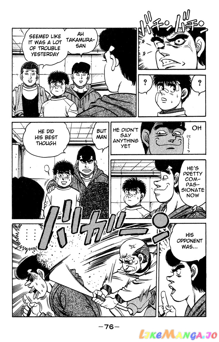 Hajime no Ippo Chapter 118 - page 14