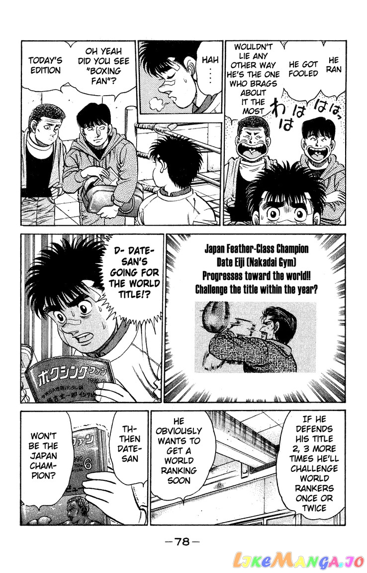 Hajime no Ippo Chapter 118 - page 16