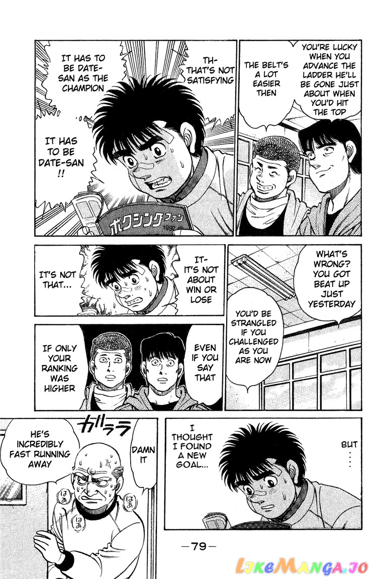 Hajime no Ippo Chapter 118 - page 17
