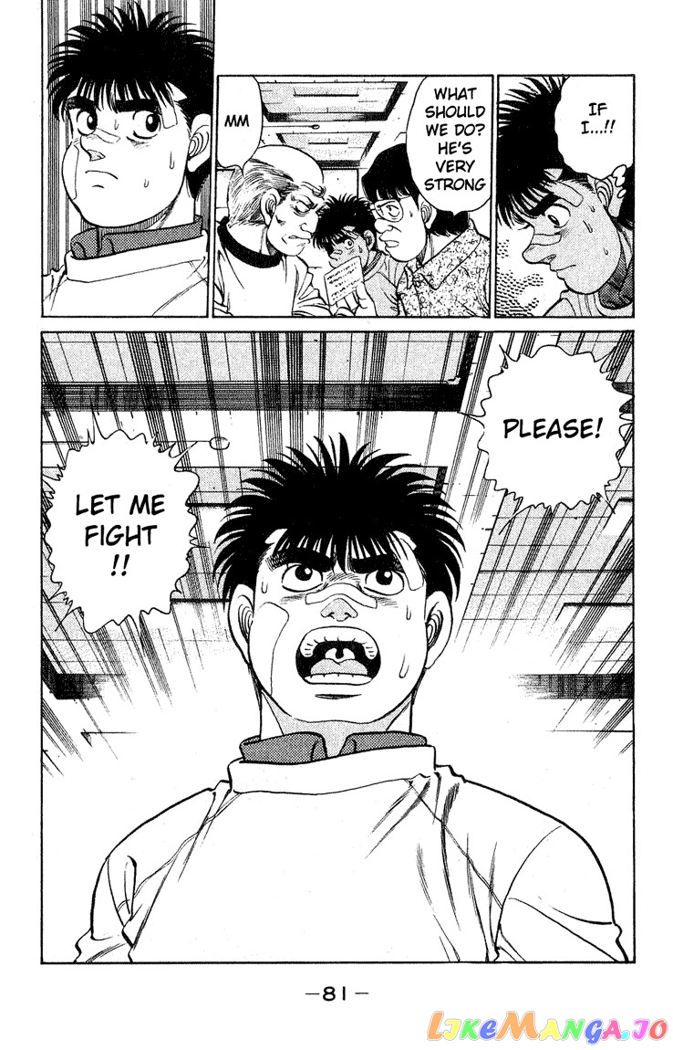 Hajime no Ippo Chapter 118 - page 19