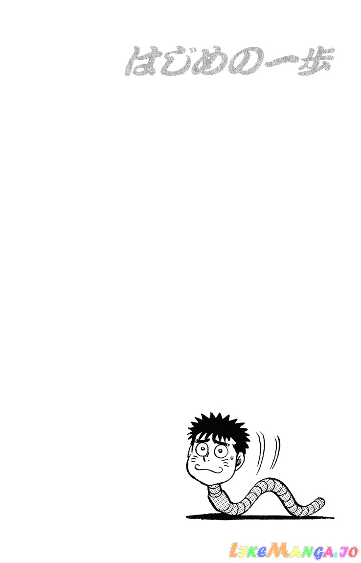 Hajime no Ippo Chapter 118 - page 20
