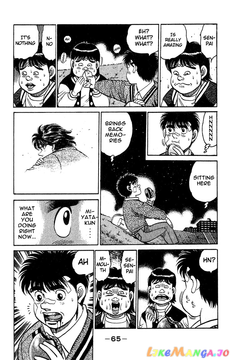 Hajime no Ippo Chapter 118 - page 3
