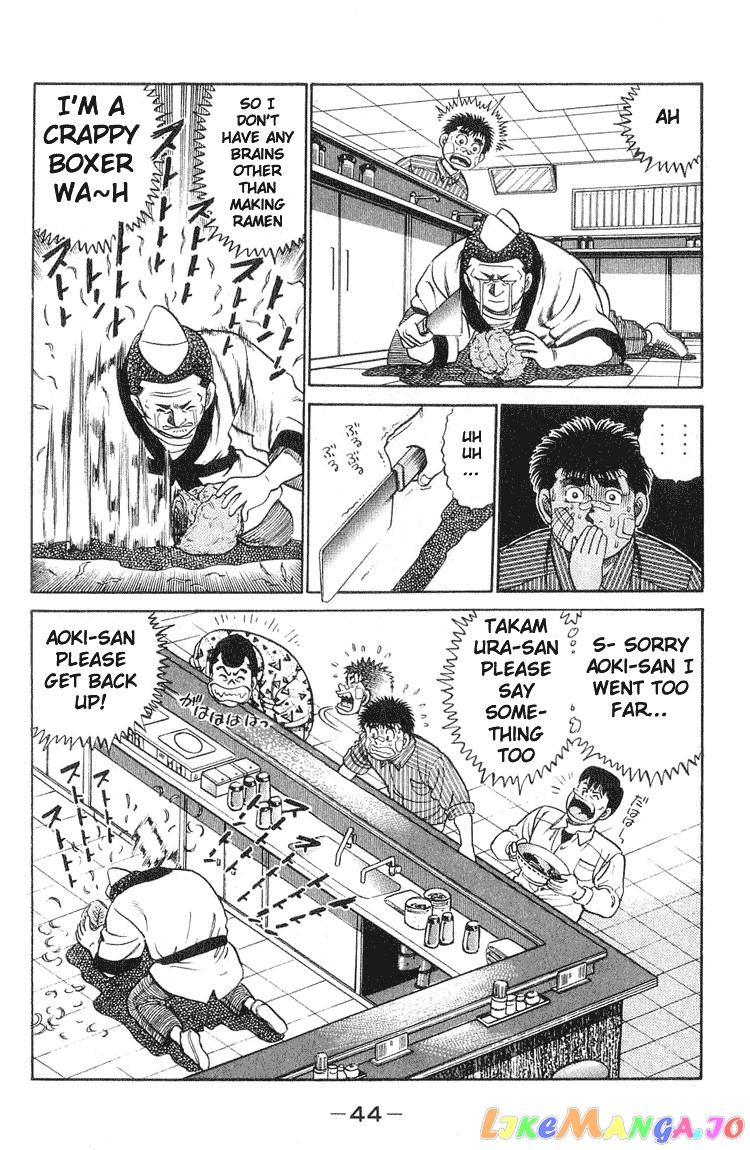 Hajime no Ippo Chapter 53 - page 20
