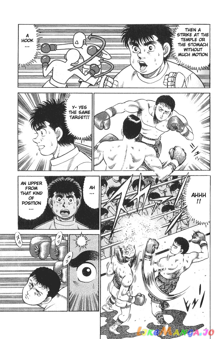 Hajime no Ippo Chapter 53 - page 5