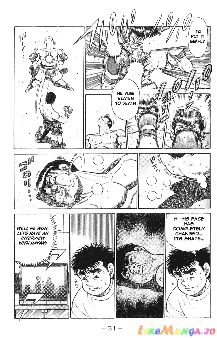 Hajime no Ippo Chapter 53 - page 7