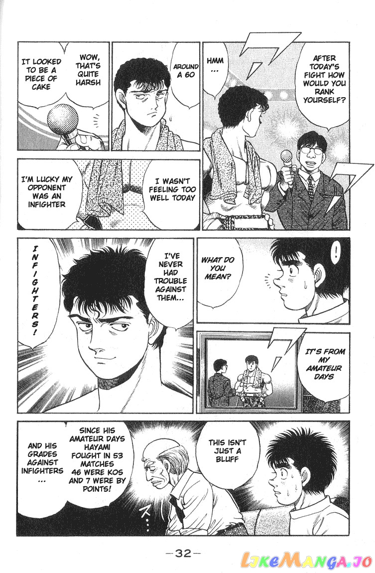 Hajime no Ippo Chapter 53 - page 8