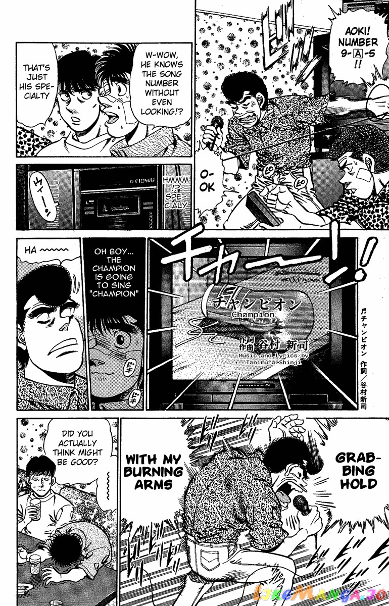 Hajime no Ippo Chapter 148 - page 12