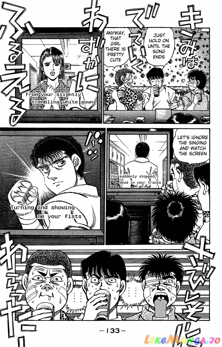Hajime no Ippo Chapter 148 - page 13