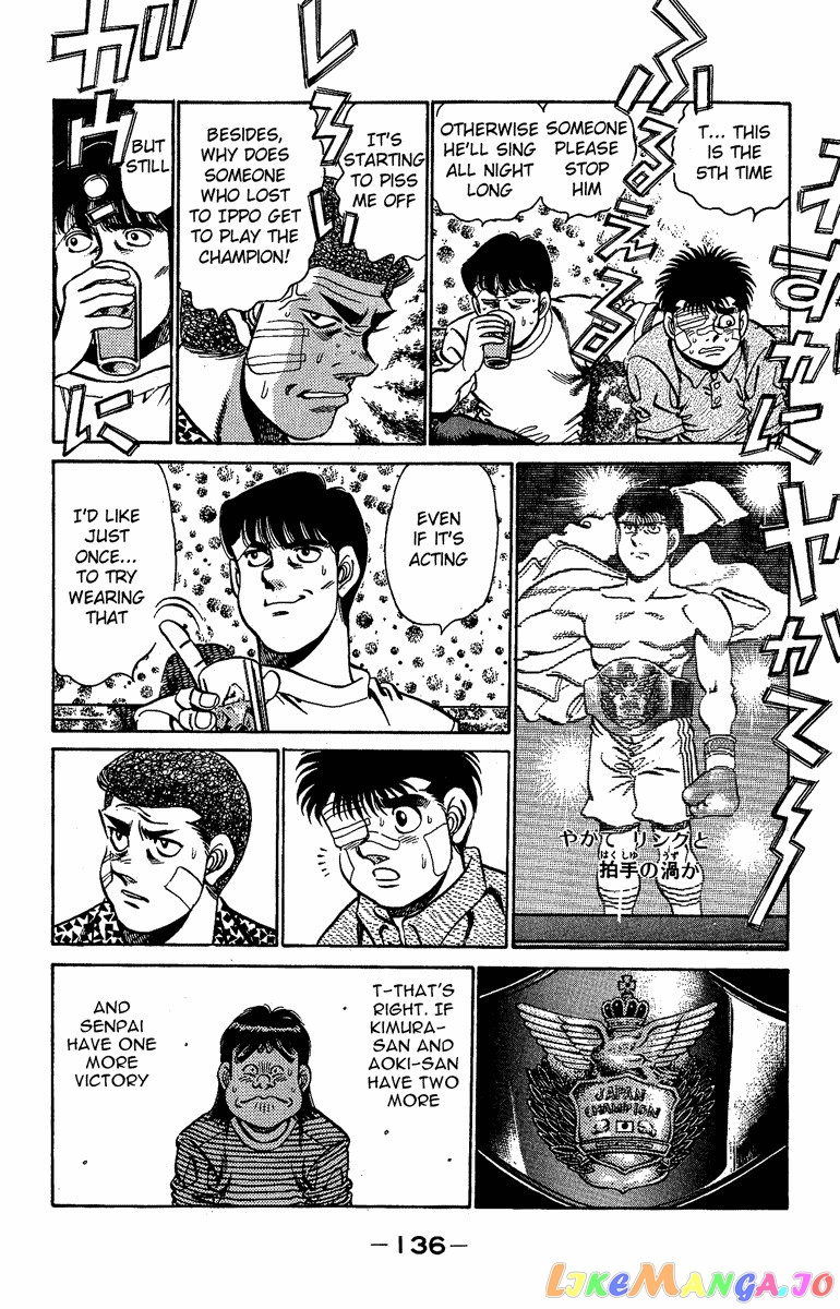 Hajime no Ippo Chapter 148 - page 16