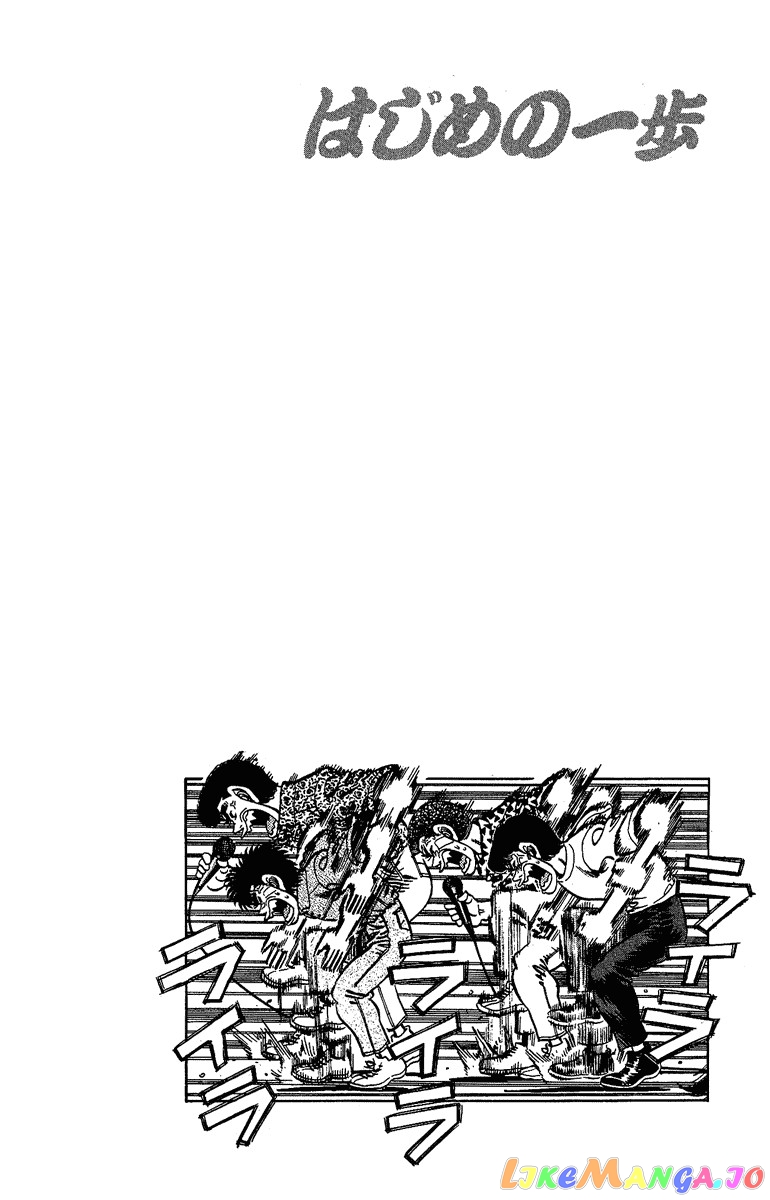 Hajime no Ippo Chapter 148 - page 20