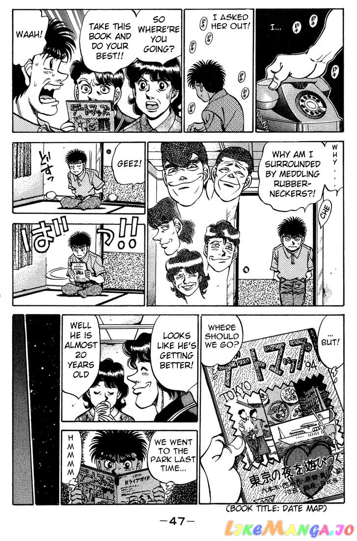 Hajime no Ippo Chapter 244 - page 5