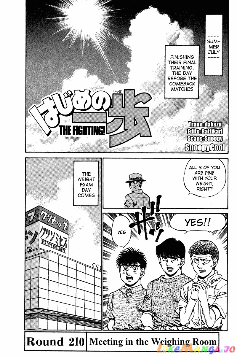 Hajime no Ippo Chapter 210 - page 1