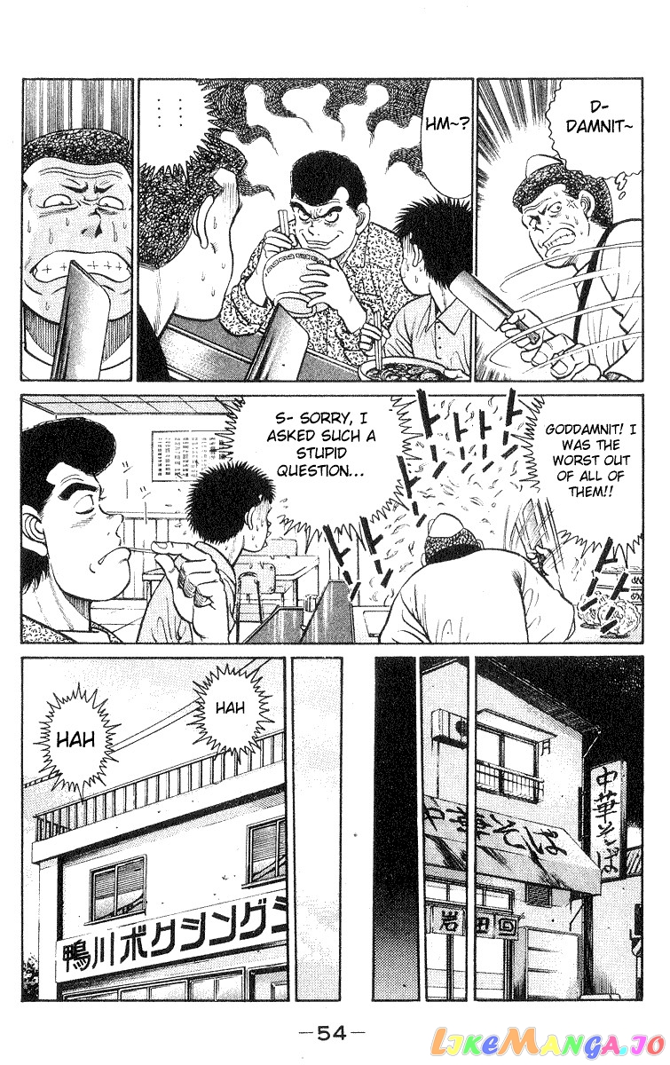 Hajime no Ippo Chapter 27 - page 11