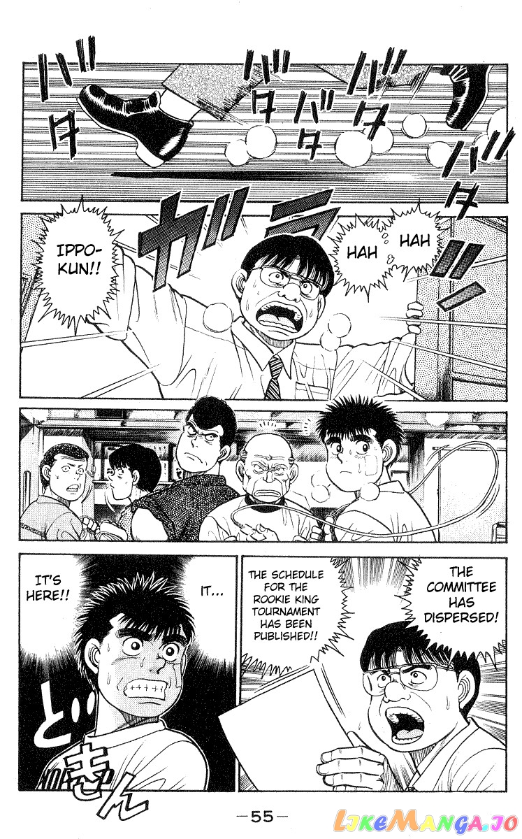 Hajime no Ippo Chapter 27 - page 12