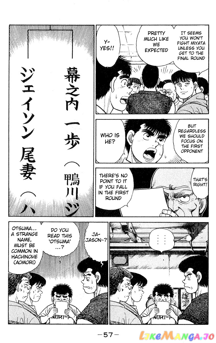 Hajime no Ippo Chapter 27 - page 14