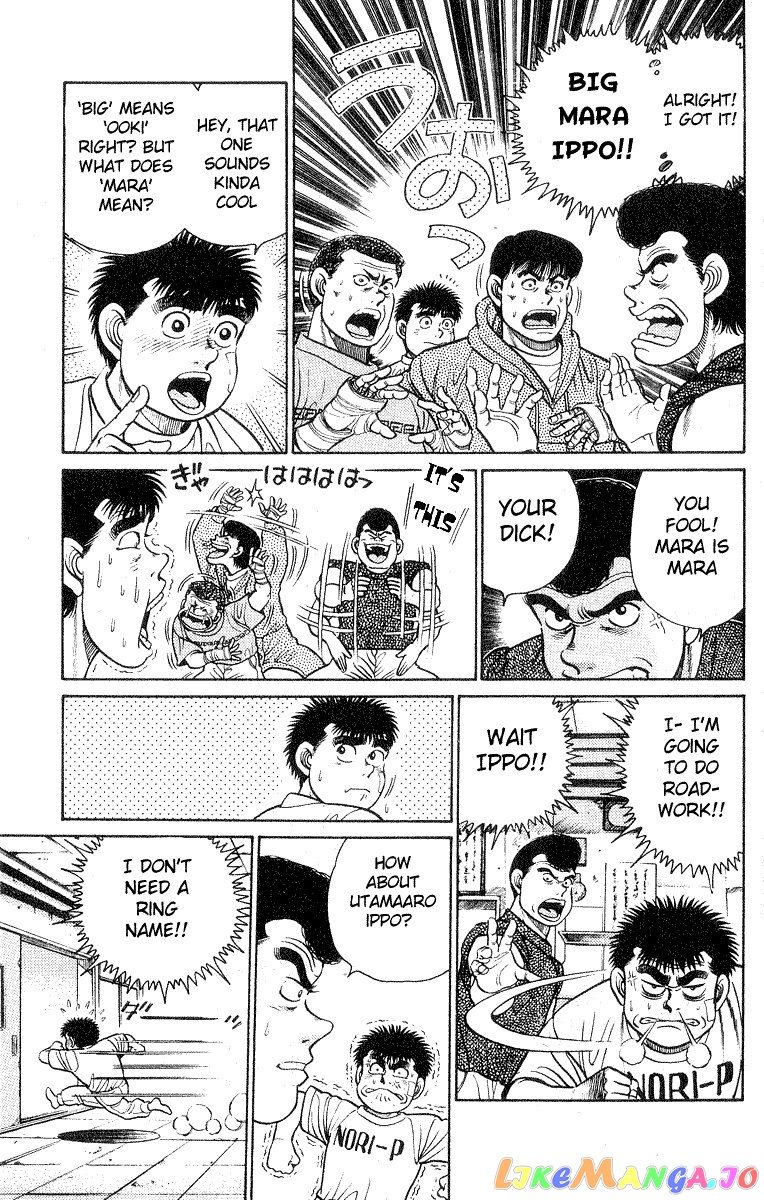 Hajime no Ippo Chapter 27 - page 16