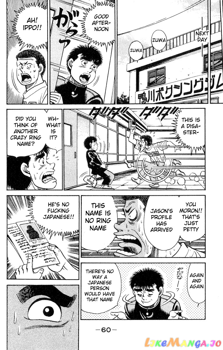 Hajime no Ippo Chapter 27 - page 17