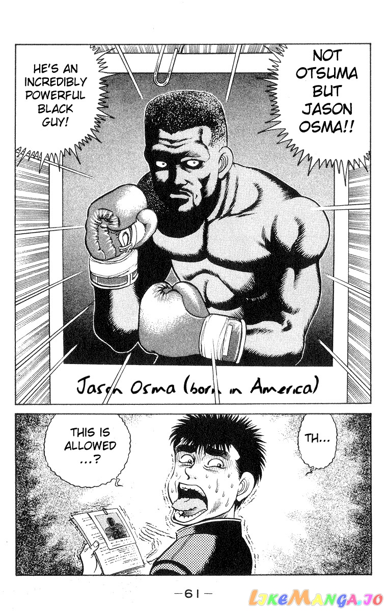 Hajime no Ippo Chapter 27 - page 18