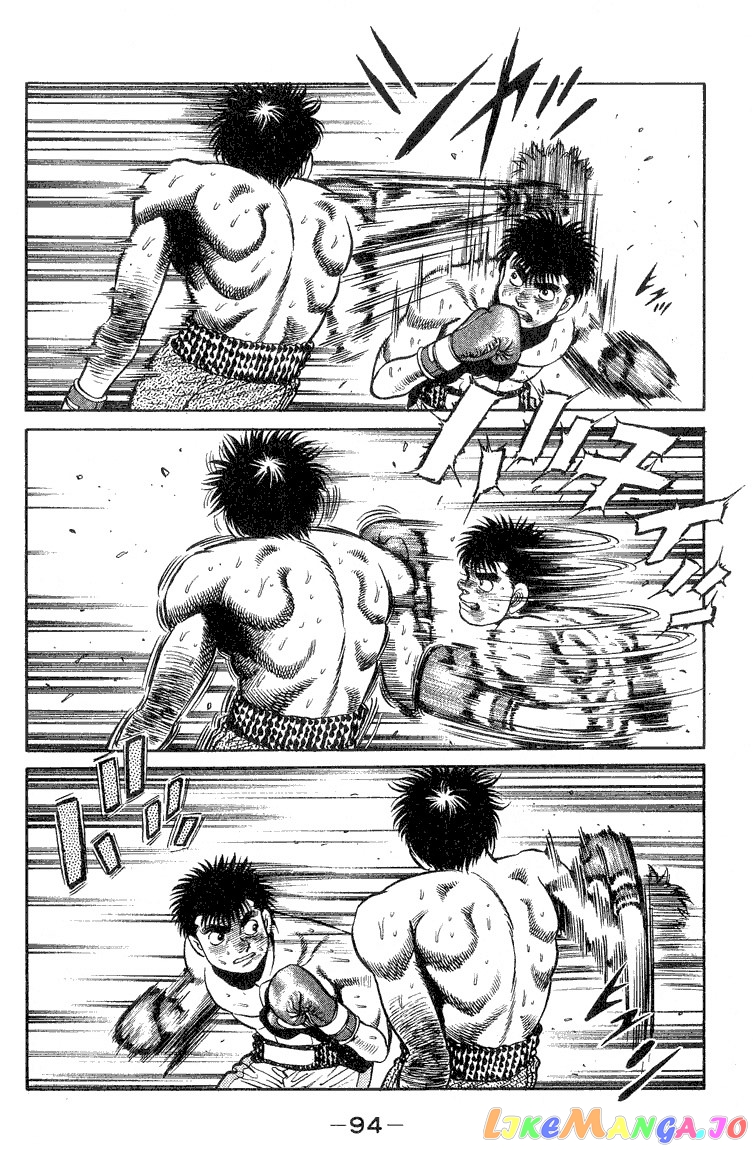 Hajime no Ippo Chapter 83 - page 12