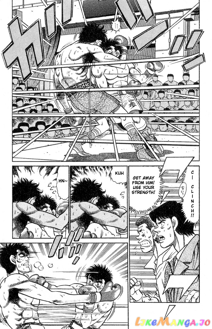 Hajime no Ippo Chapter 83 - page 17