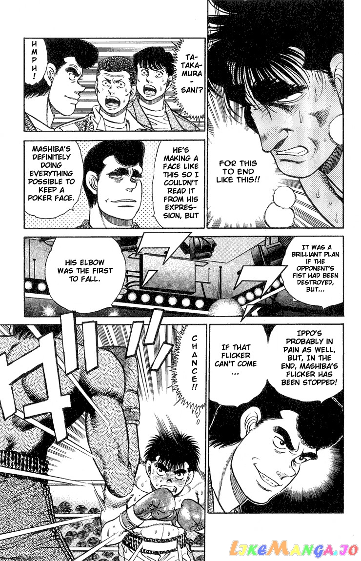 Hajime no Ippo Chapter 83 - page 3
