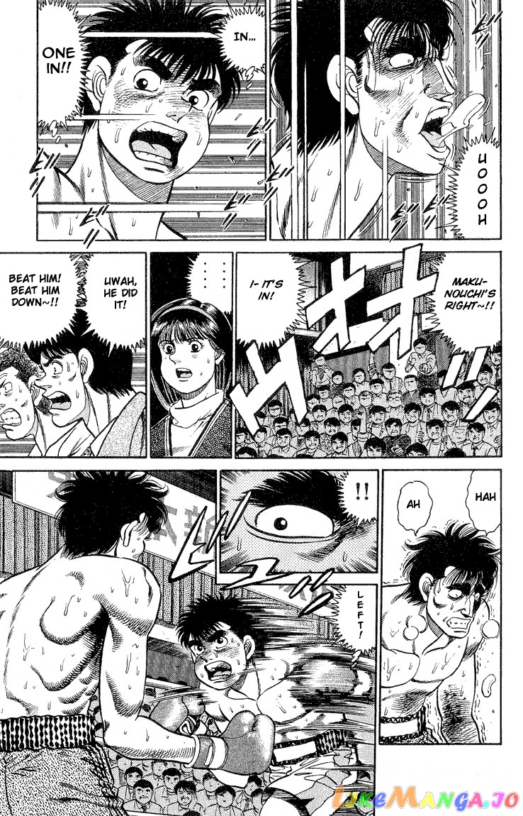 Hajime no Ippo Chapter 83 - page 7