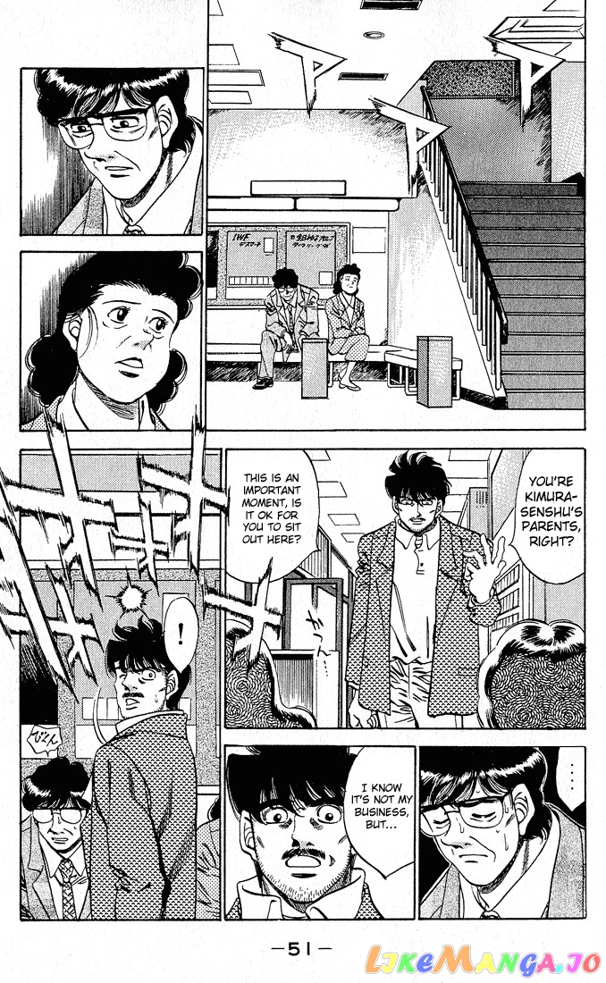 Hajime no Ippo Chapter 280 - page 12