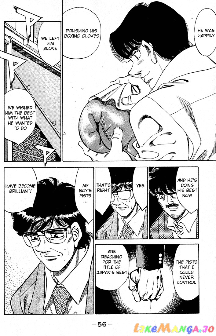 Hajime no Ippo Chapter 280 - page 17