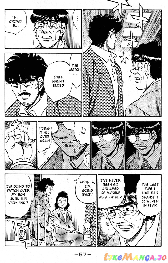 Hajime no Ippo Chapter 280 - page 18