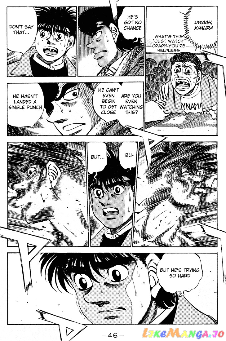 Hajime no Ippo Chapter 280 - page 7