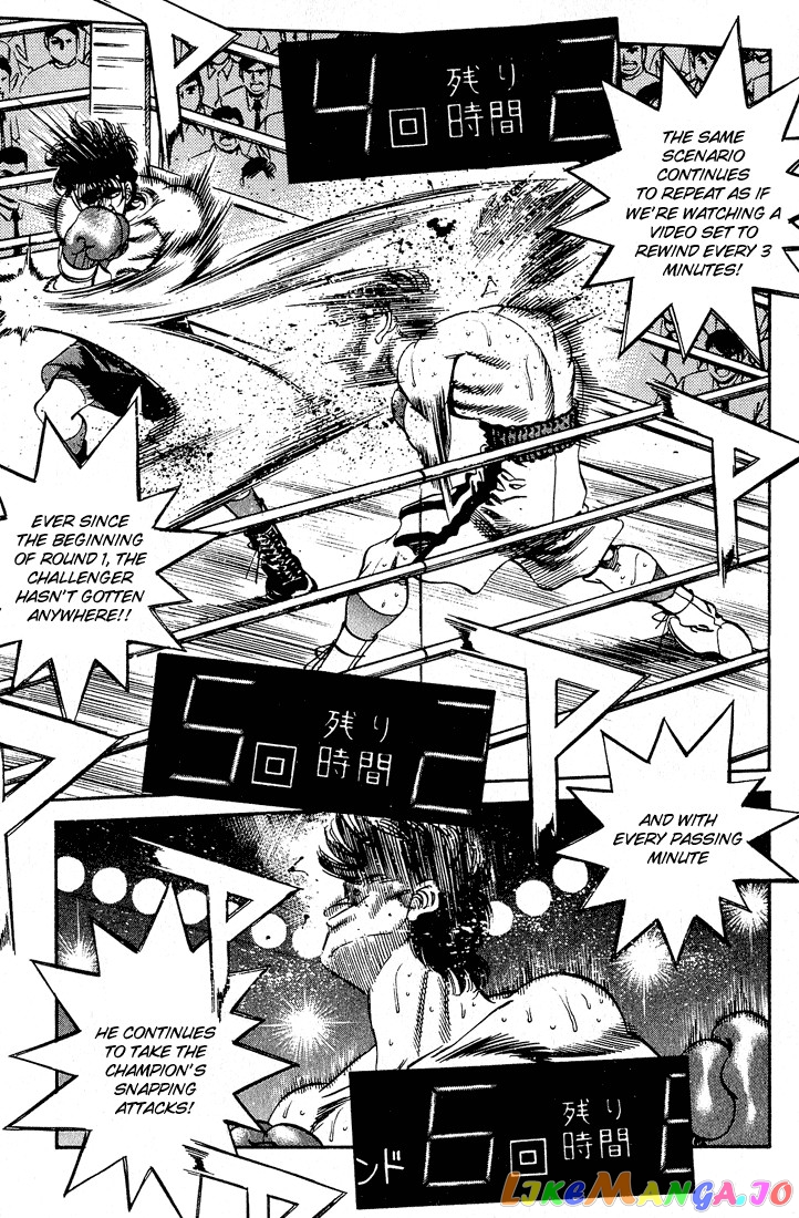Hajime no Ippo Chapter 280 - page 8
