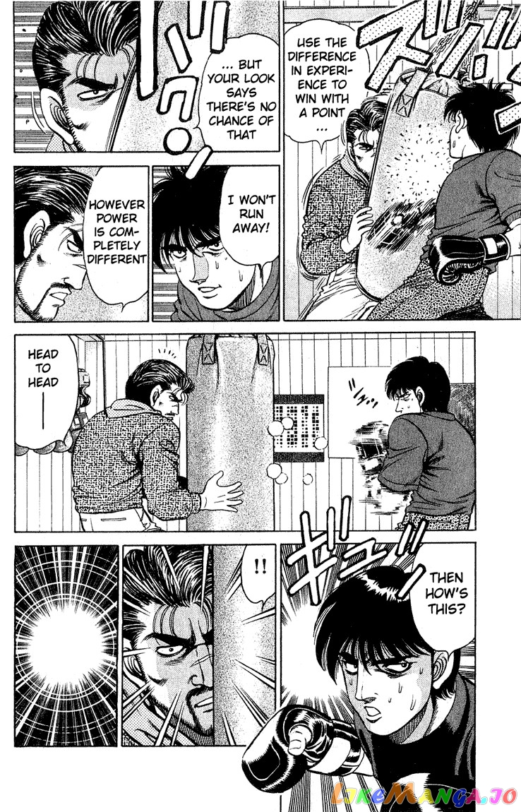 Hajime no Ippo Chapter 119 - page 12